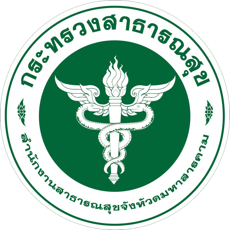 โรงพยาบาลมหาสารคาม